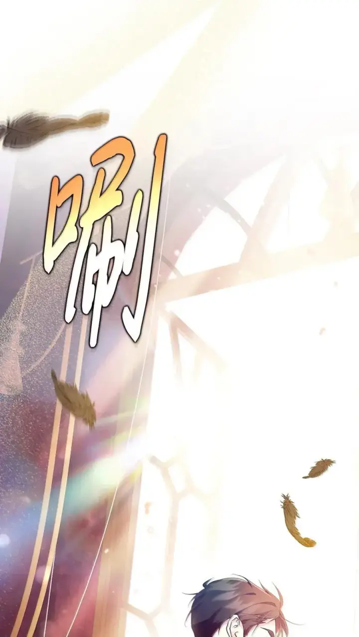 漫画《成为暴君的奸臣》43 甩锅皇帝第74张图