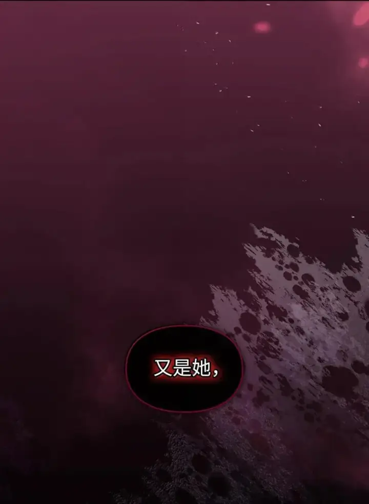 漫画《成为暴君的奸臣》43 甩锅皇帝第78张图