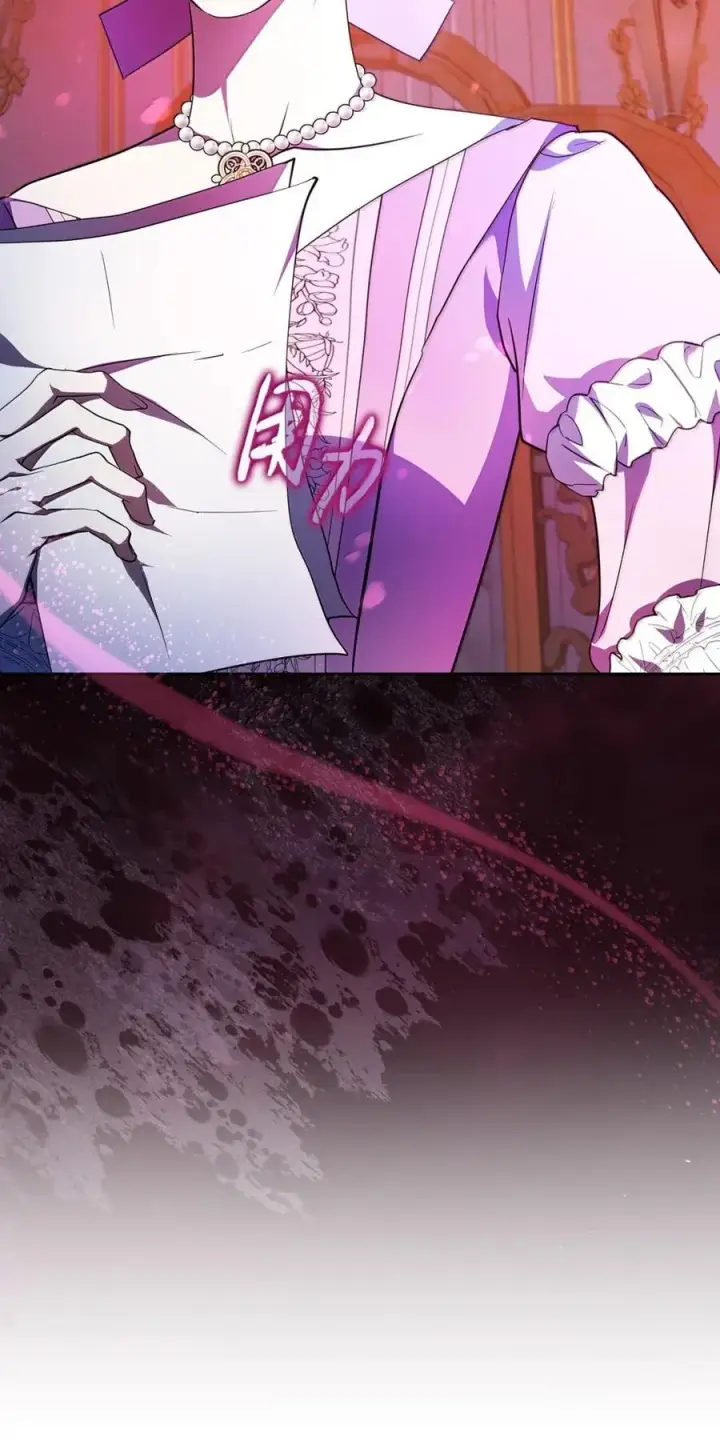 漫画《成为暴君的奸臣》43 甩锅皇帝第80张图