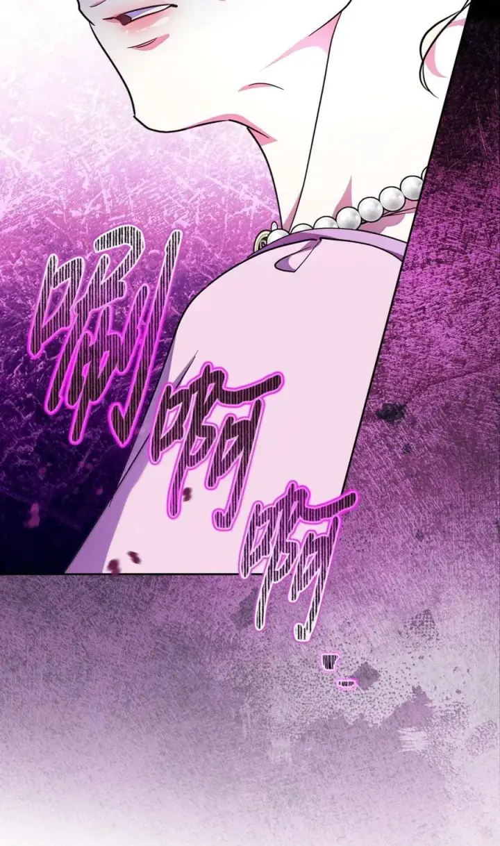 漫画《成为暴君的奸臣》43 甩锅皇帝第84张图