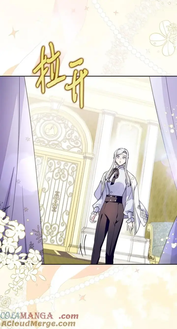 漫画《成为暴君的奸臣》44 外交战袍第40张图