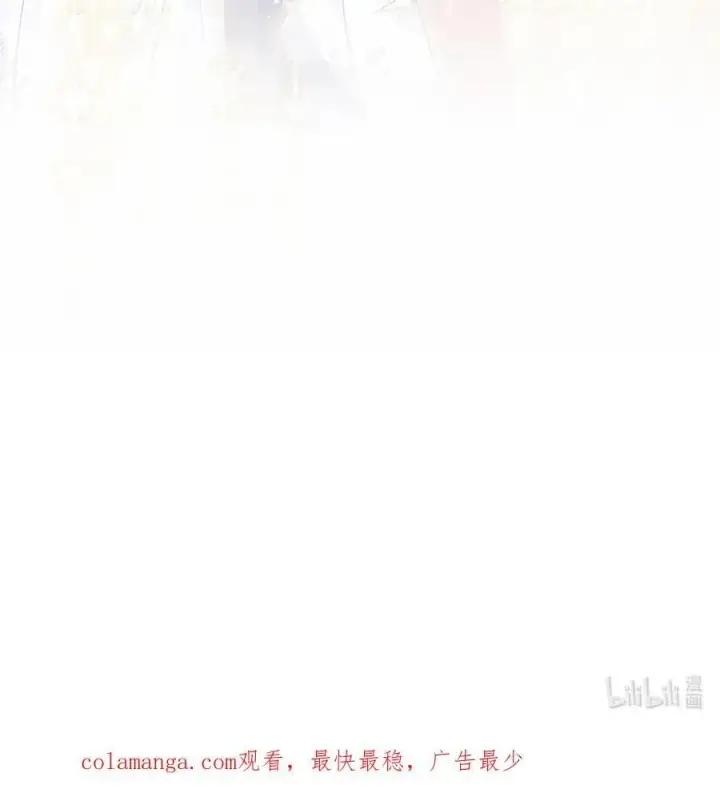 漫画《成为暴君的奸臣》44 外交战袍第98张图