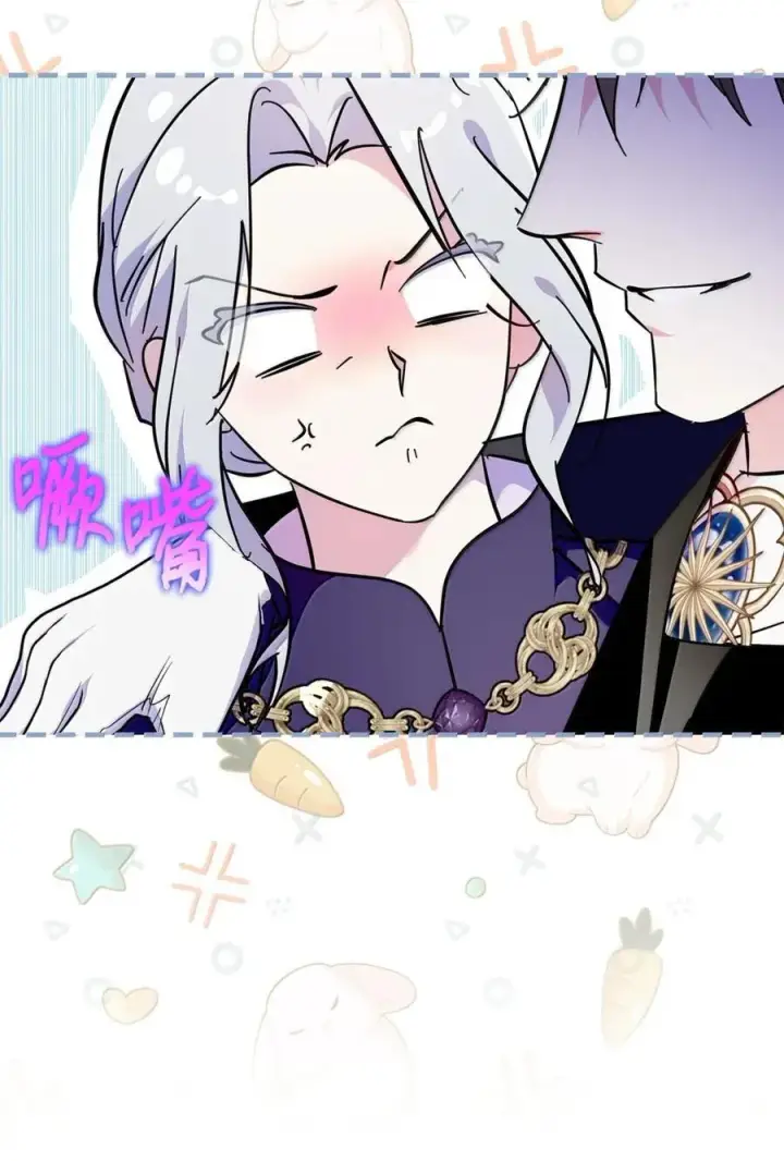 漫画《成为暴君的奸臣》45 言情男主好男色？第12张图