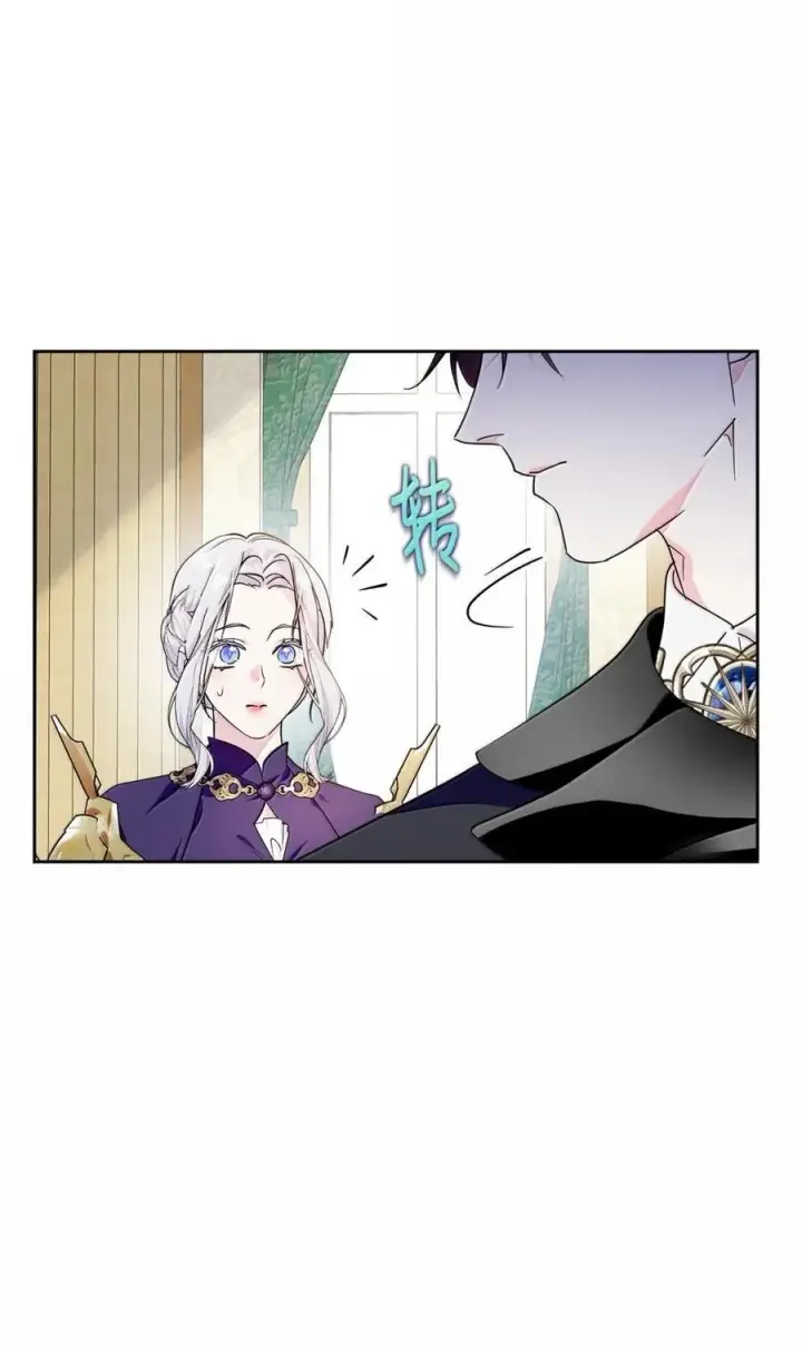 漫画《成为暴君的奸臣》45 言情男主好男色？第35张图