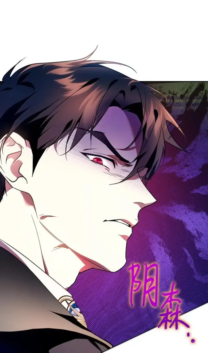 漫画《成为暴君的奸臣》45 言情男主好男色？第36张图