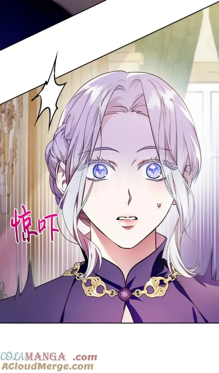 漫画《成为暴君的奸臣》45 言情男主好男色？第37张图