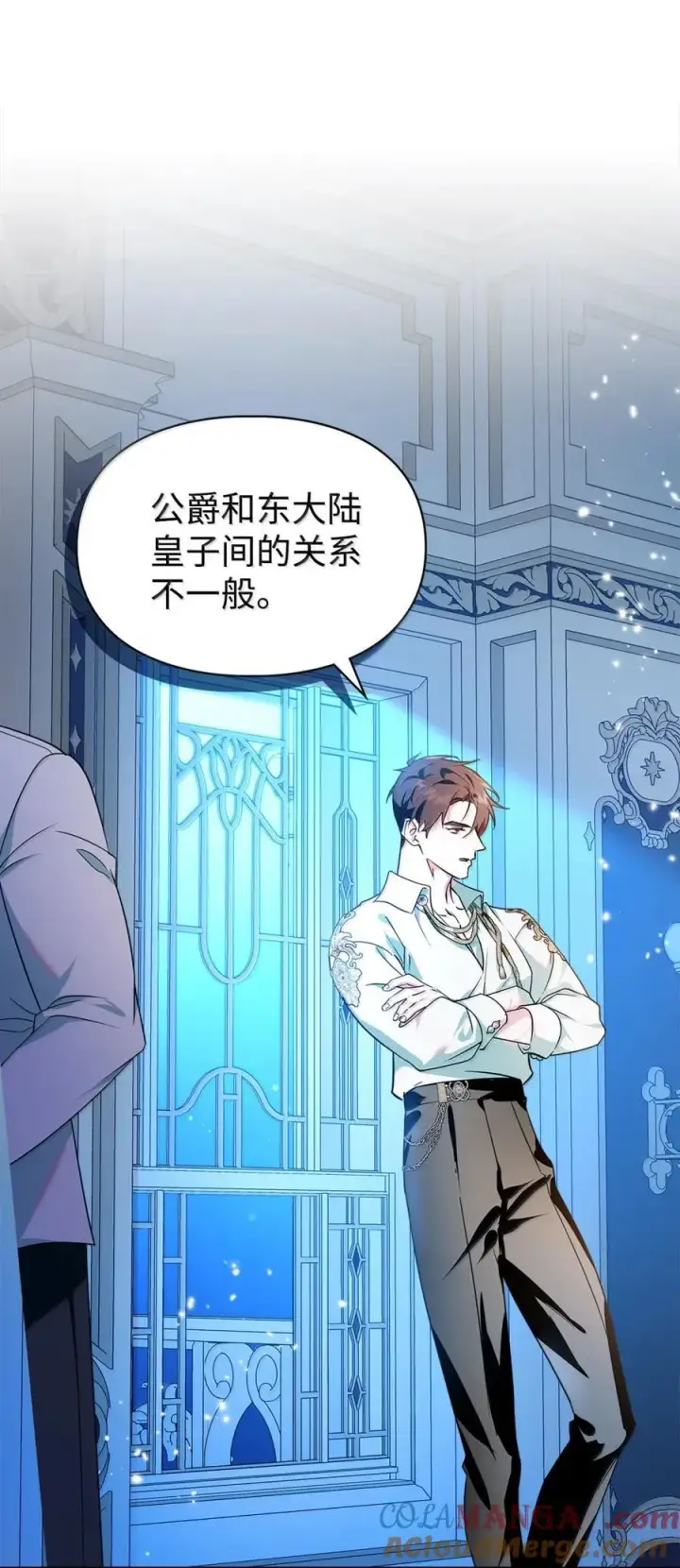 漫画《成为暴君的奸臣》45 言情男主好男色？第46张图