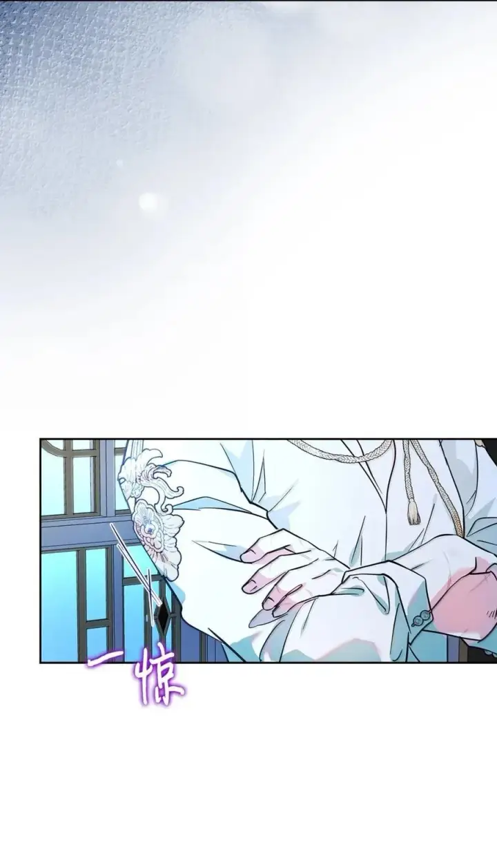 漫画《成为暴君的奸臣》45 言情男主好男色？第50张图