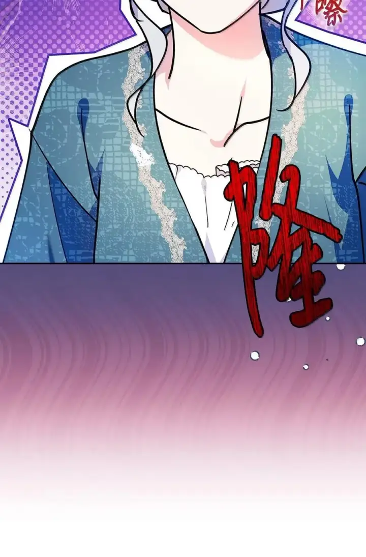 漫画《成为暴君的奸臣》45 言情男主好男色？第74张图