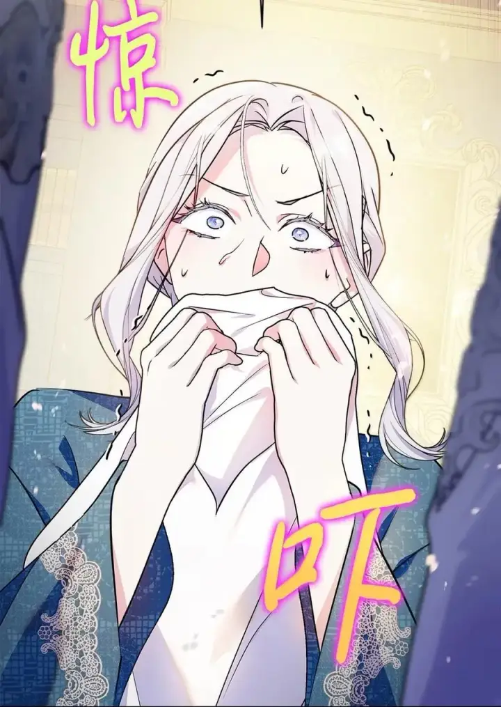 漫画《成为暴君的奸臣》45 言情男主好男色？第89张图