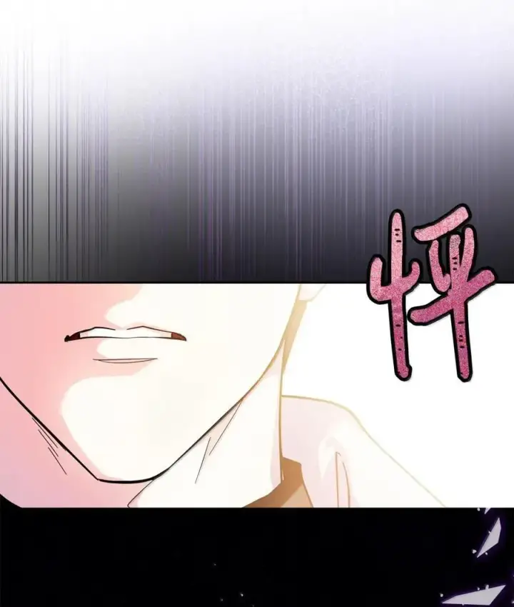 漫画《成为暴君的奸臣》46 暴君的flag第60张图