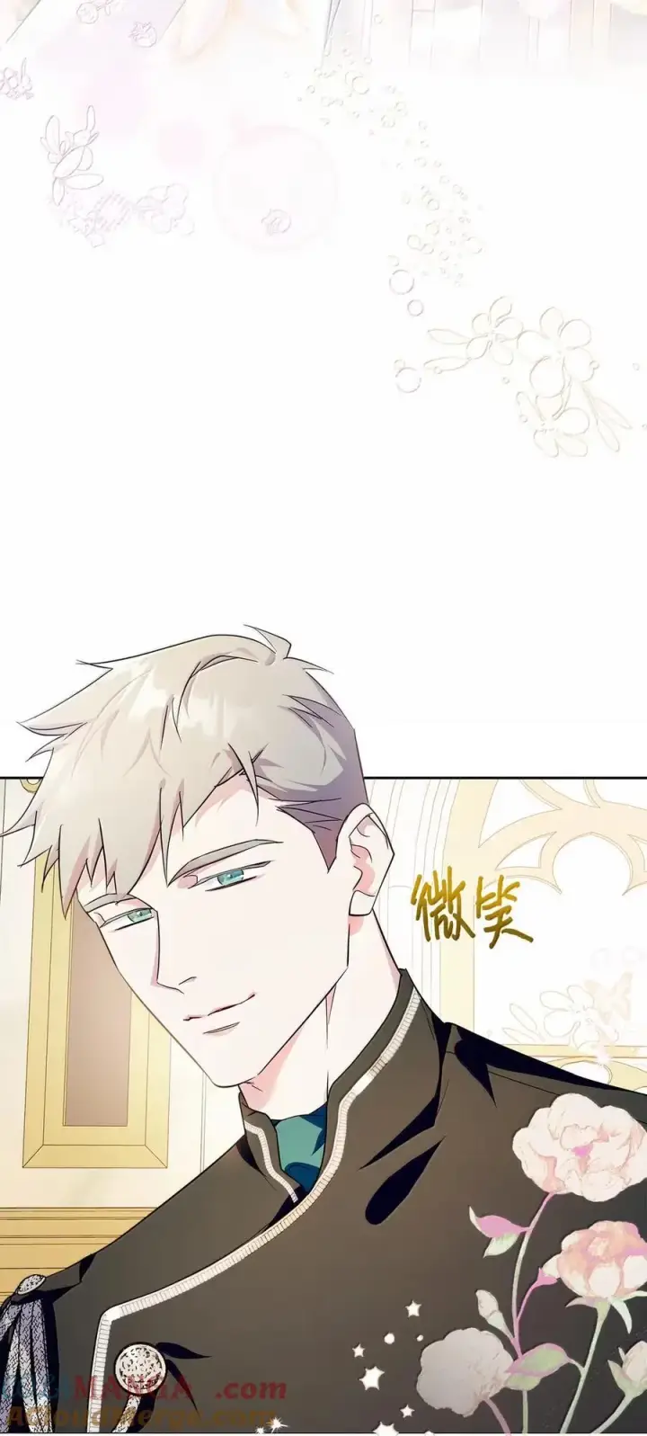漫画《成为暴君的奸臣》46 暴君的flag第7张图