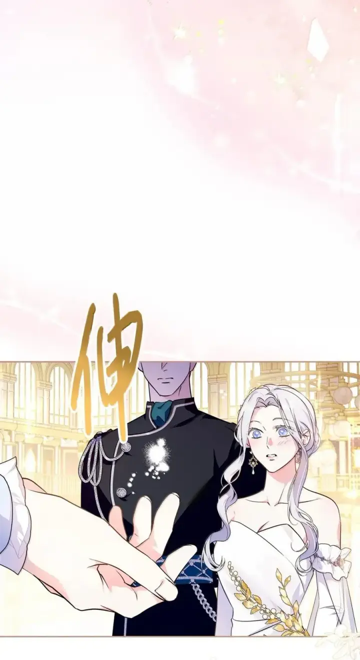 漫画《成为暴君的奸臣》46 暴君的flag第83张图