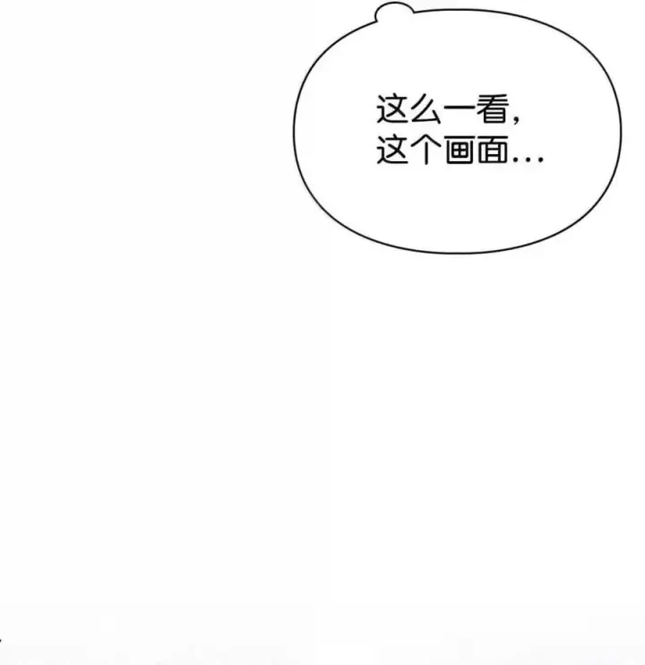 漫画《成为暴君的奸臣》47 陛下喜欢你第15张图