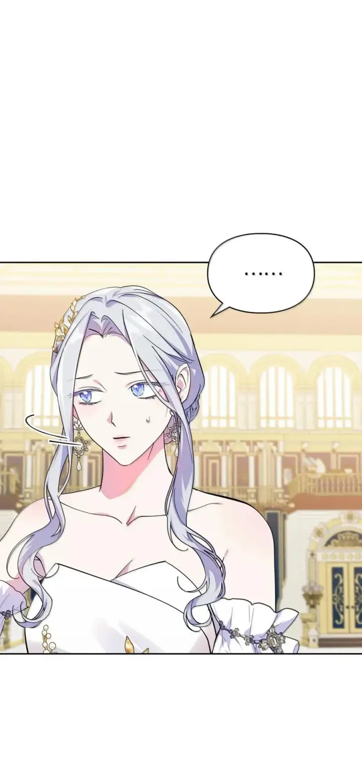 漫画《成为暴君的奸臣》47 陛下喜欢你第18张图