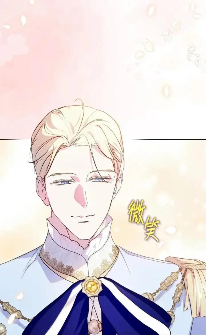 漫画《成为暴君的奸臣》47 陛下喜欢你第3张图