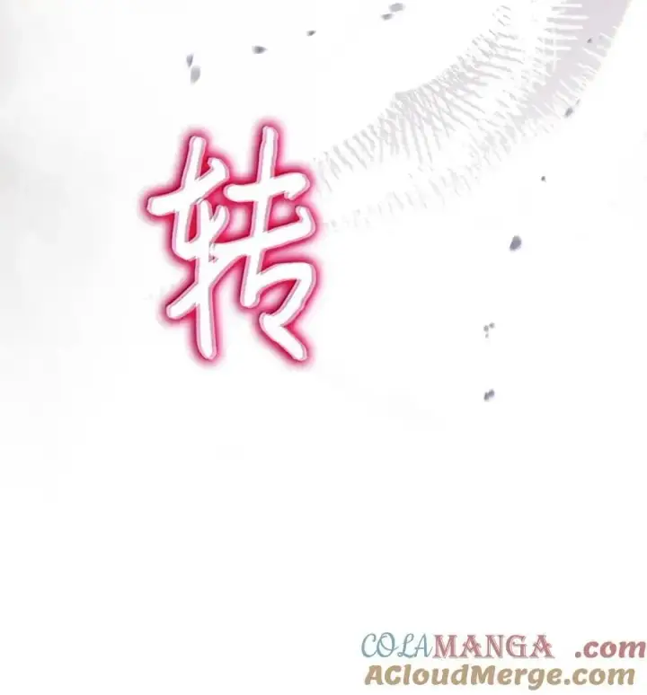 漫画《成为暴君的奸臣》47 陛下喜欢你第31张图