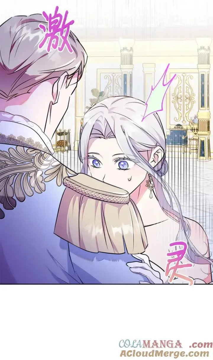 漫画《成为暴君的奸臣》47 陛下喜欢你第40张图