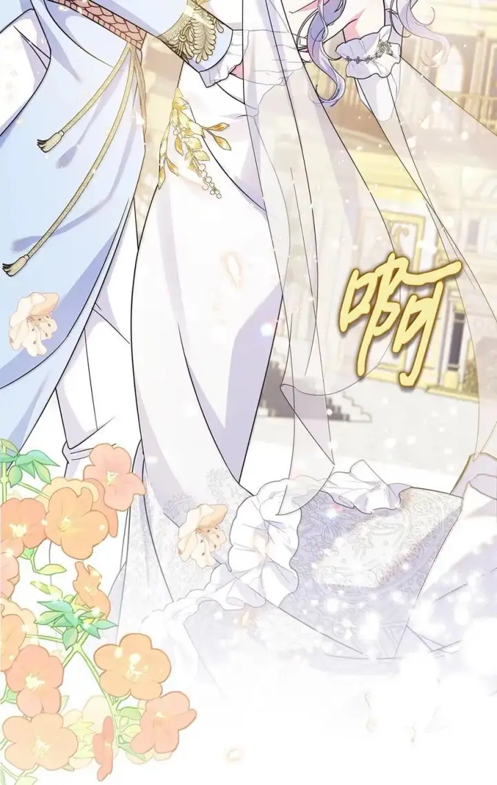 漫画《成为暴君的奸臣》47 陛下喜欢你第48张图