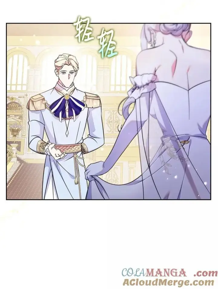 漫画《成为暴君的奸臣》47 陛下喜欢你第7张图