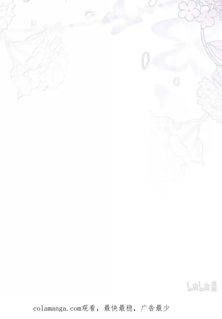 漫画《成为暴君的奸臣》47 陛下喜欢你第92张图