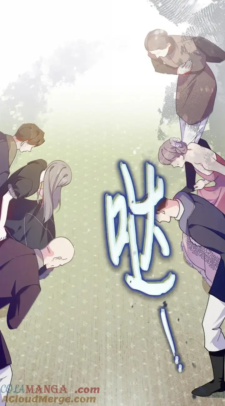 漫画《成为暴君的奸臣》48 伤人的话第4张图