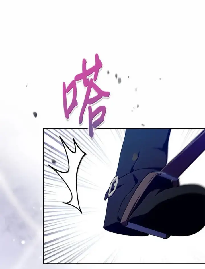 漫画《成为暴君的奸臣》48 伤人的话第57张图