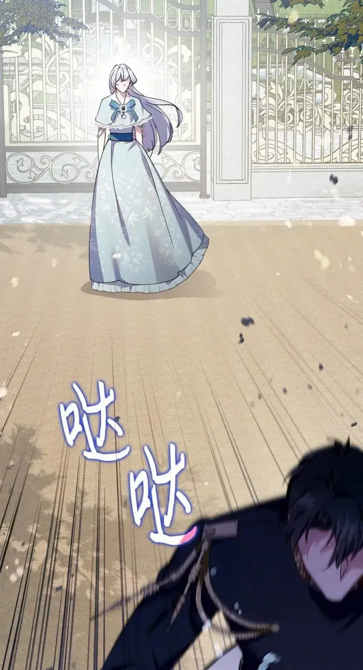 漫画《成为暴君的奸臣》48 伤人的话第62张图