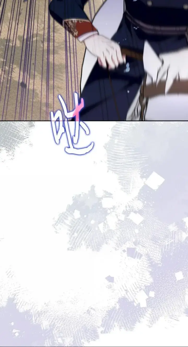 漫画《成为暴君的奸臣》48 伤人的话第63张图