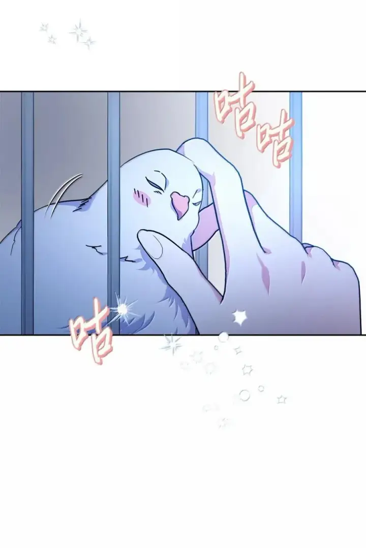 漫画《成为暴君的奸臣》48 伤人的话第84张图