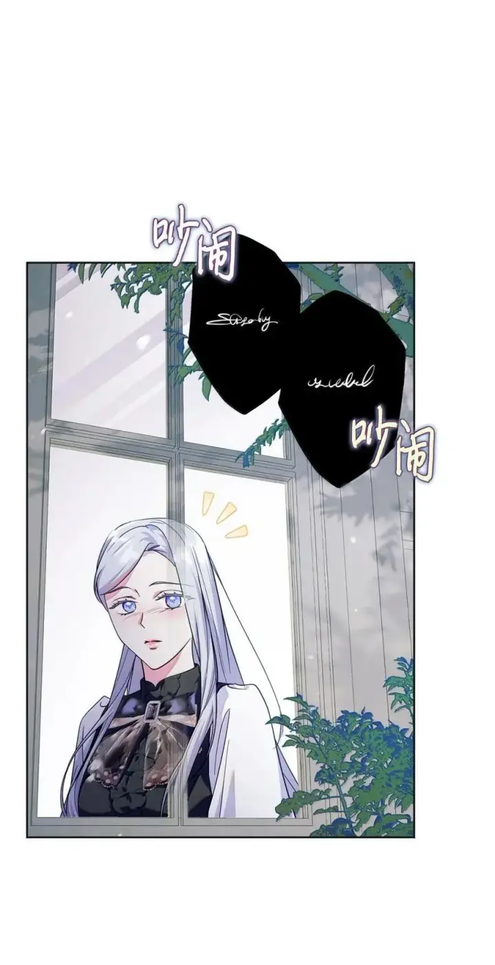 漫画《成为暴君的奸臣》49 提线木偶第54张图