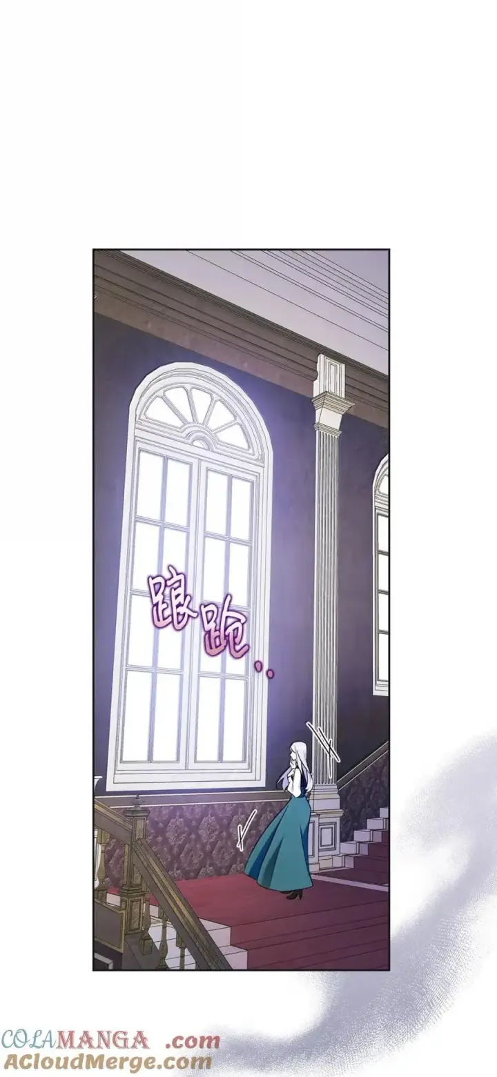 漫画《成为暴君的奸臣》49 提线木偶第61张图