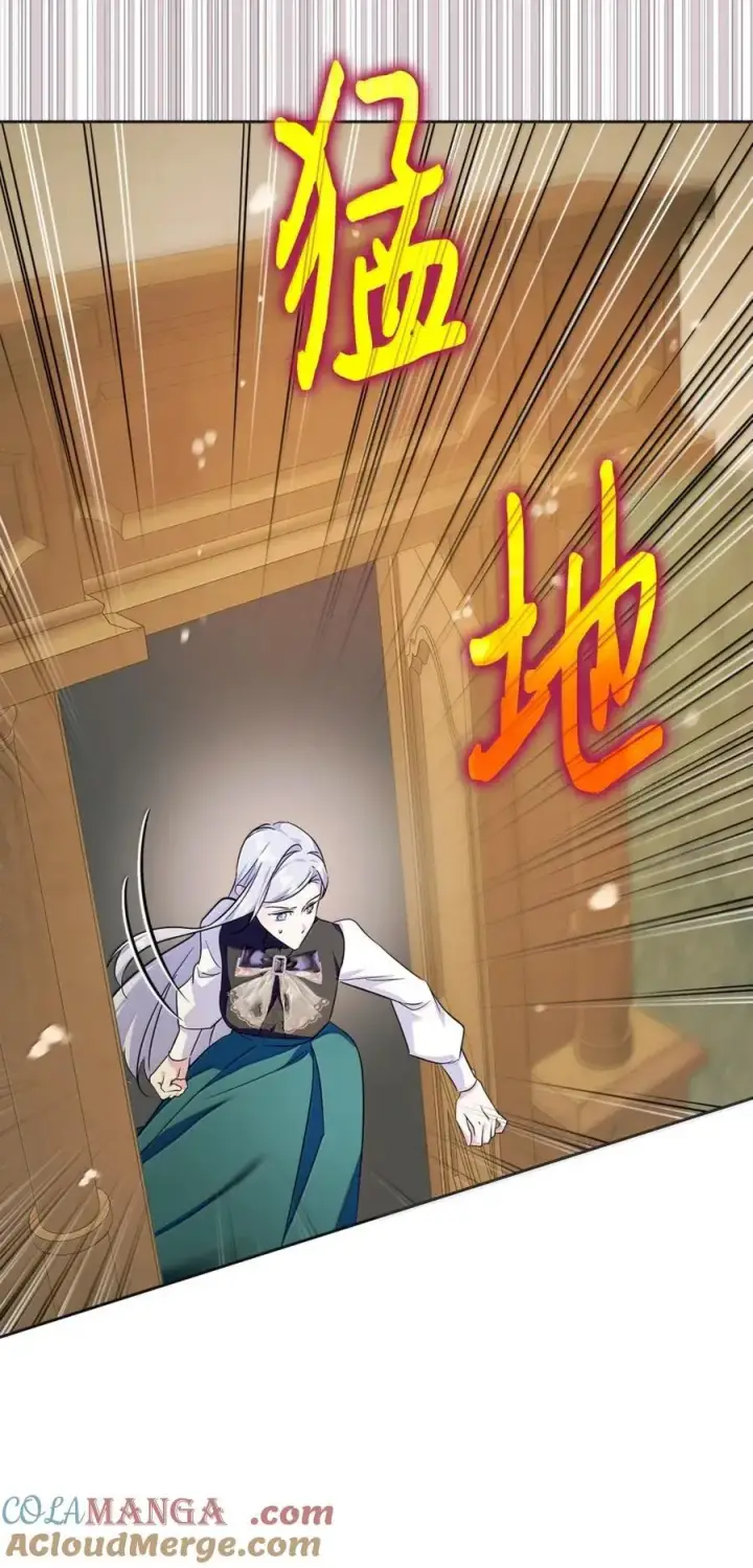 漫画《成为暴君的奸臣》49 提线木偶第65张图