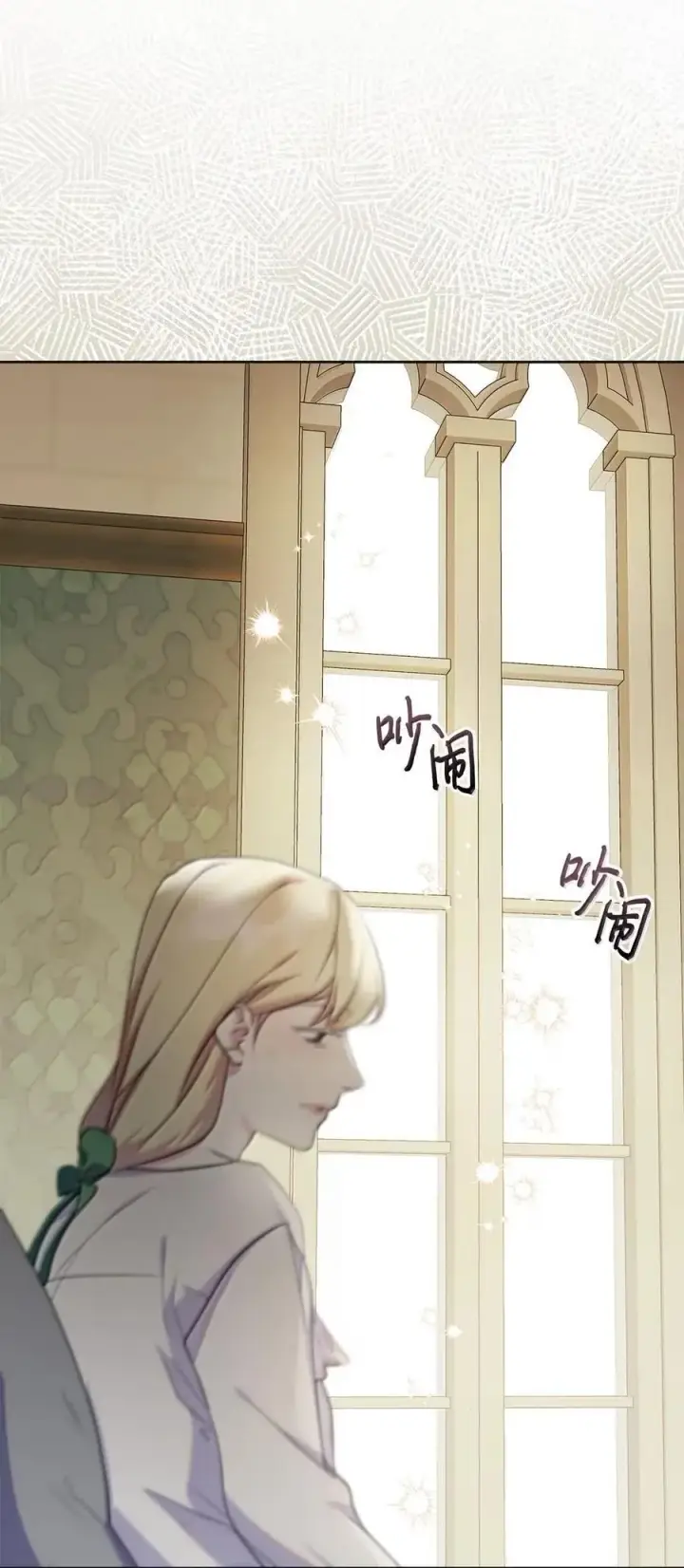 漫画《成为暴君的奸臣》49 提线木偶第78张图