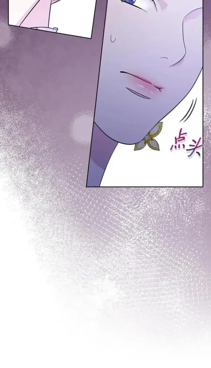 漫画《成为暴君的奸臣》50 暴君闯宫第32张图