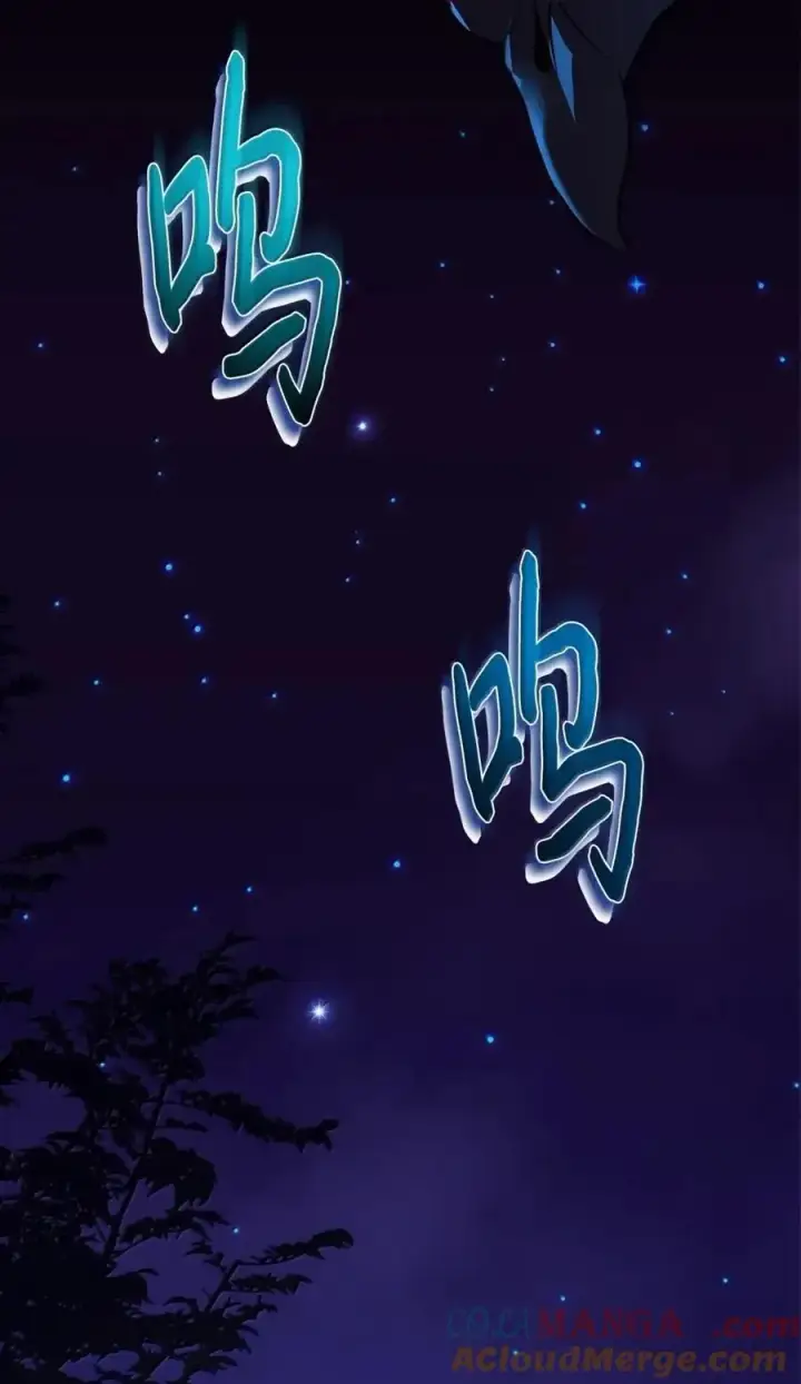 漫画《成为暴君的奸臣》50 暴君闯宫第43张图