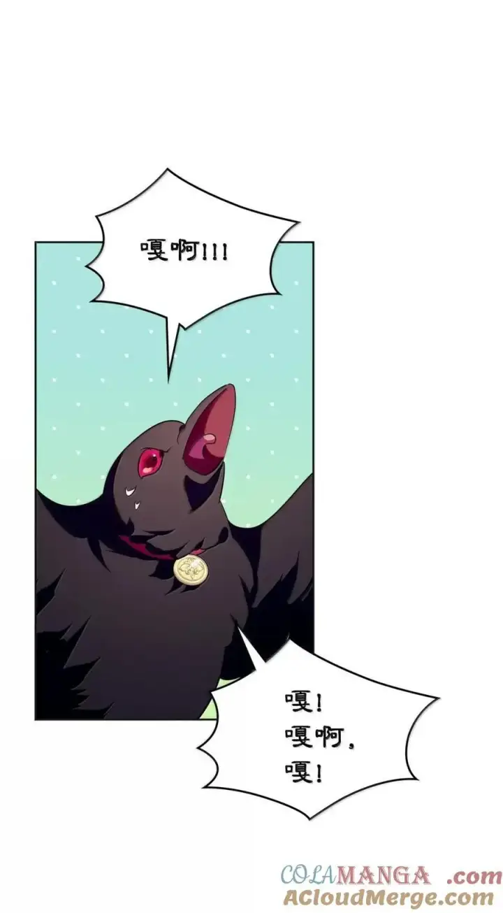 漫画《成为暴君的奸臣》50 暴君闯宫第49张图