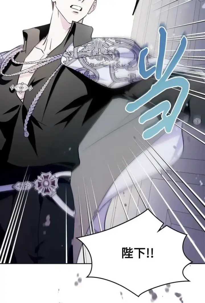 漫画《成为暴君的奸臣》50 暴君闯宫第66张图