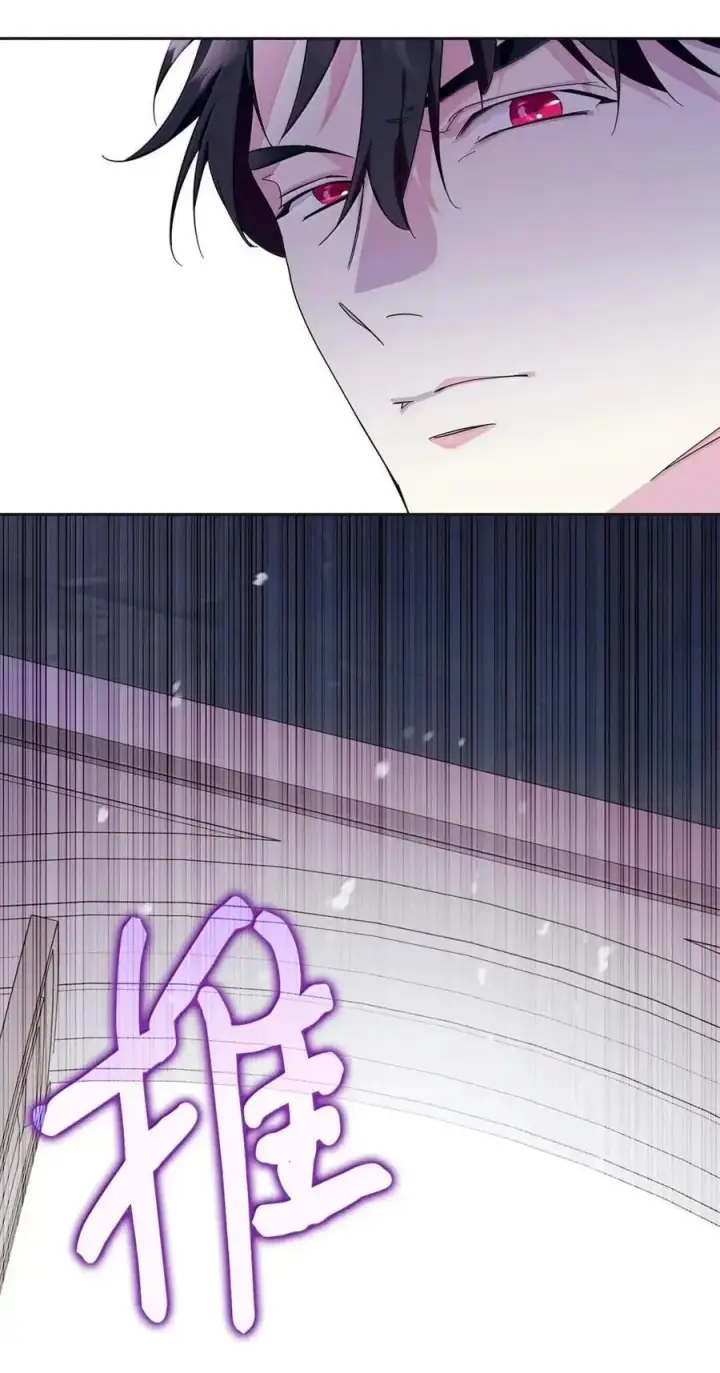 漫画《成为暴君的奸臣》50 暴君闯宫第71张图