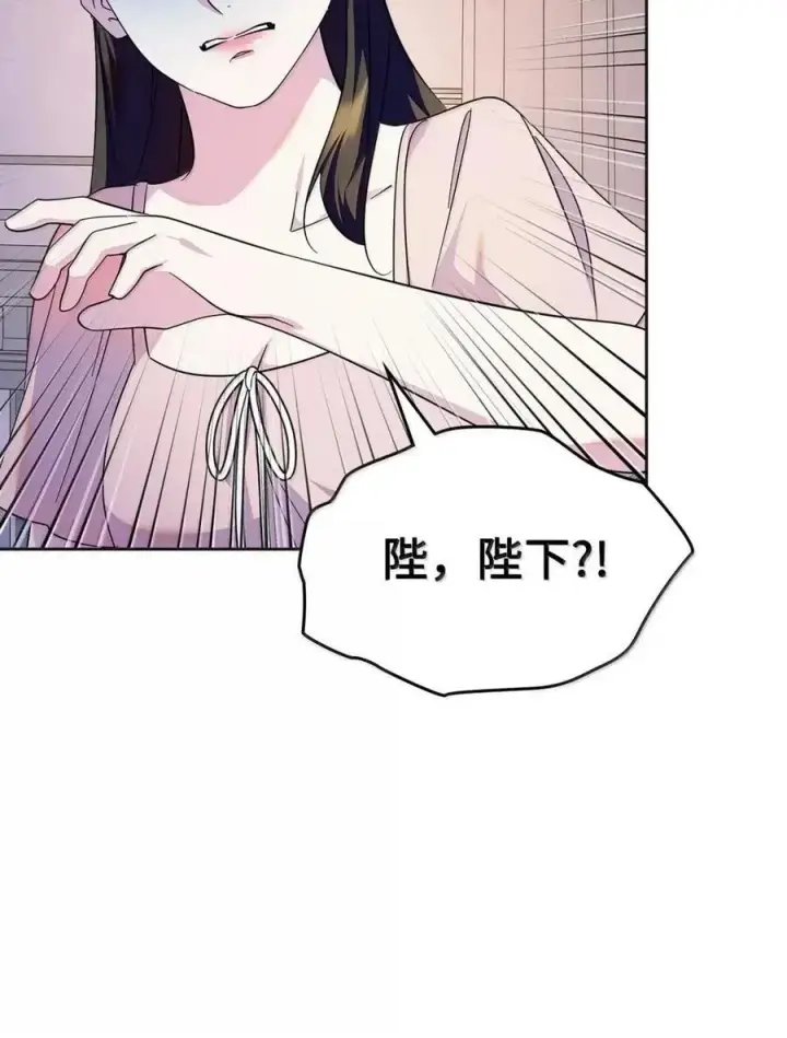 漫画《成为暴君的奸臣》50 暴君闯宫第77张图