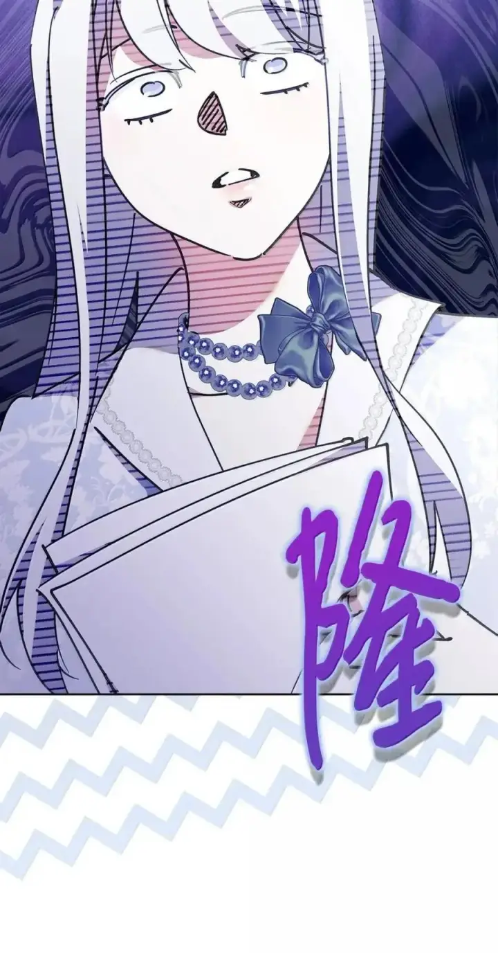 漫画《成为暴君的奸臣》50 暴君闯宫第96张图