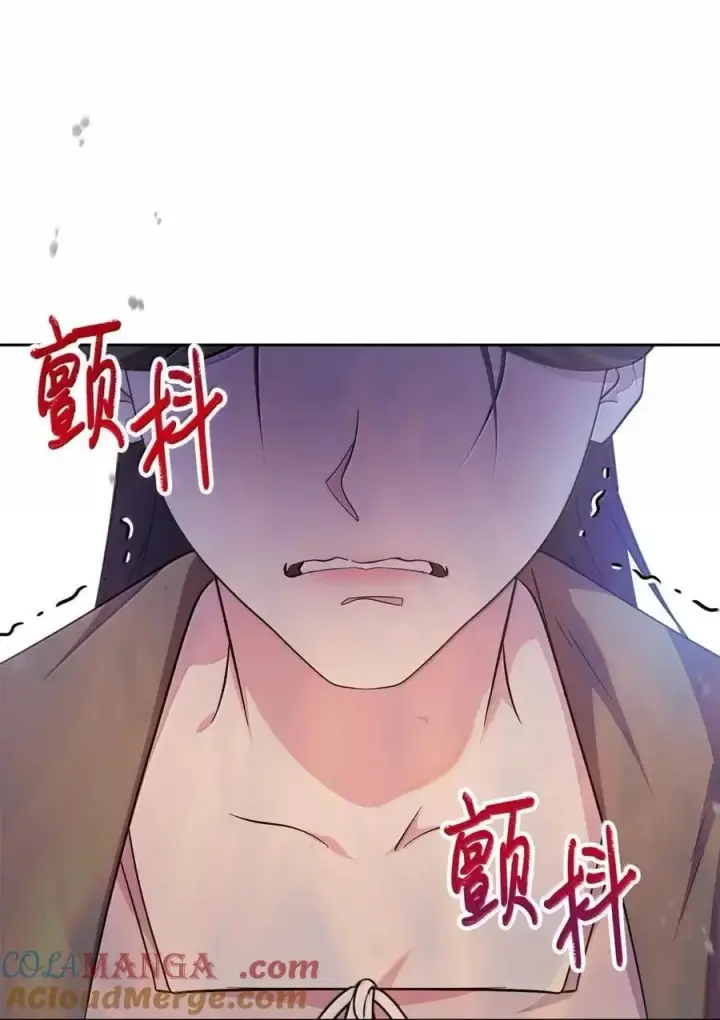 漫画《成为暴君的奸臣》51 我不喜欢男人第109张图