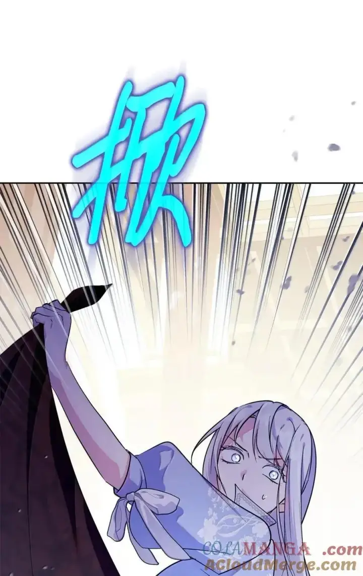 漫画《成为暴君的奸臣》51 我不喜欢男人第29张图