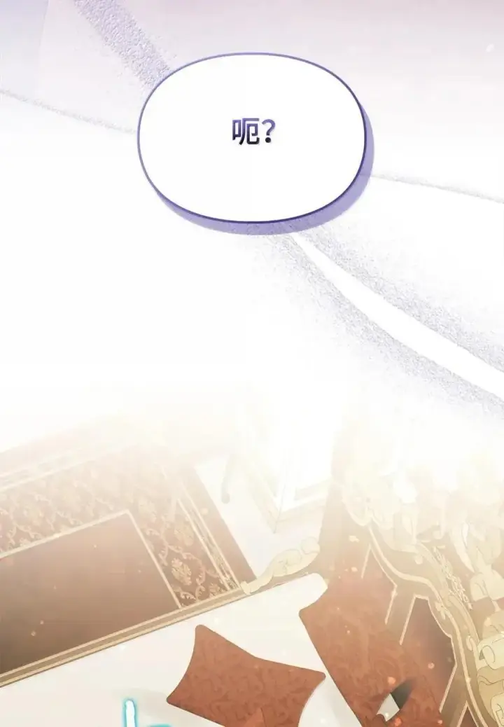 漫画《成为暴君的奸臣》51 我不喜欢男人第31张图