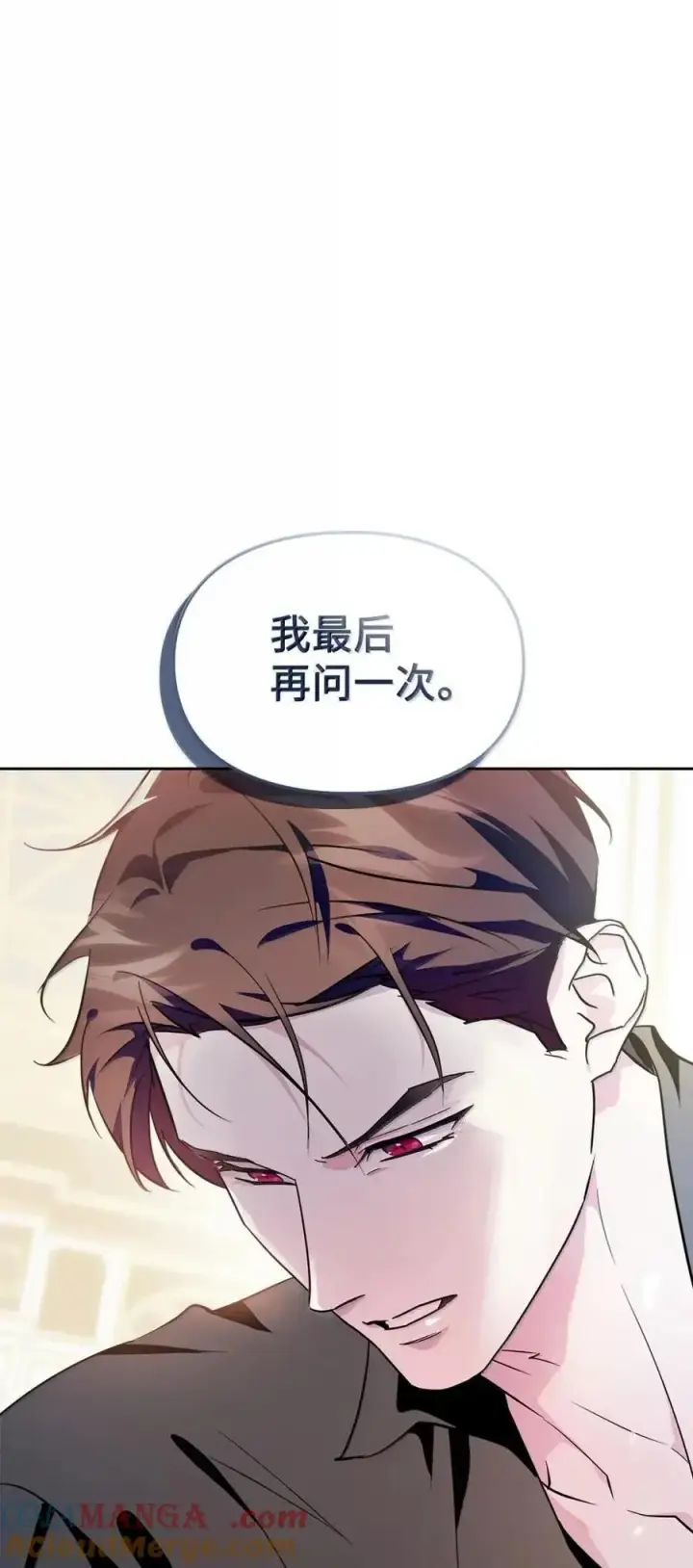 漫画《成为暴君的奸臣》51 我不喜欢男人第45张图