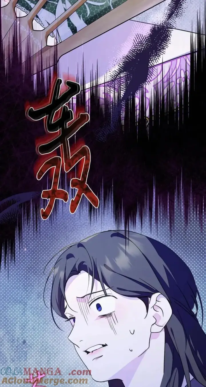 漫画《成为暴君的奸臣》52 和皇帝结婚如何第21张图