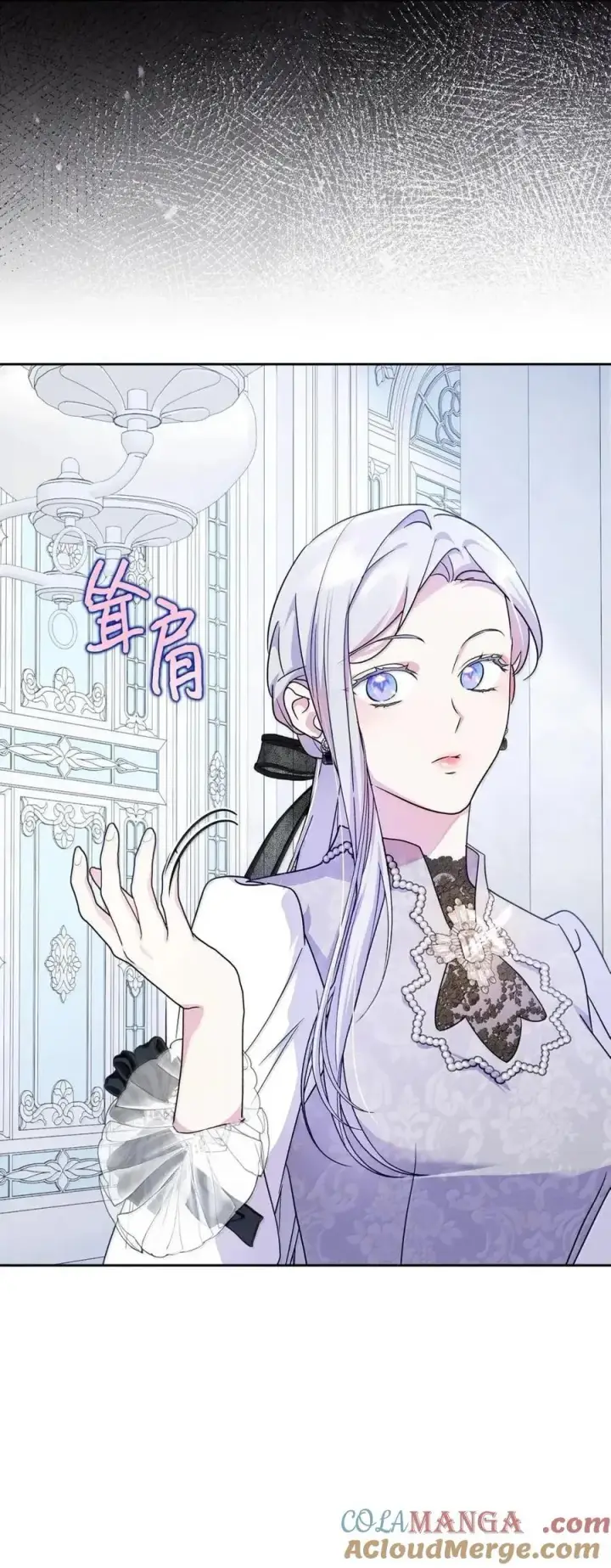 漫画《成为暴君的奸臣》52 和皇帝结婚如何第41张图