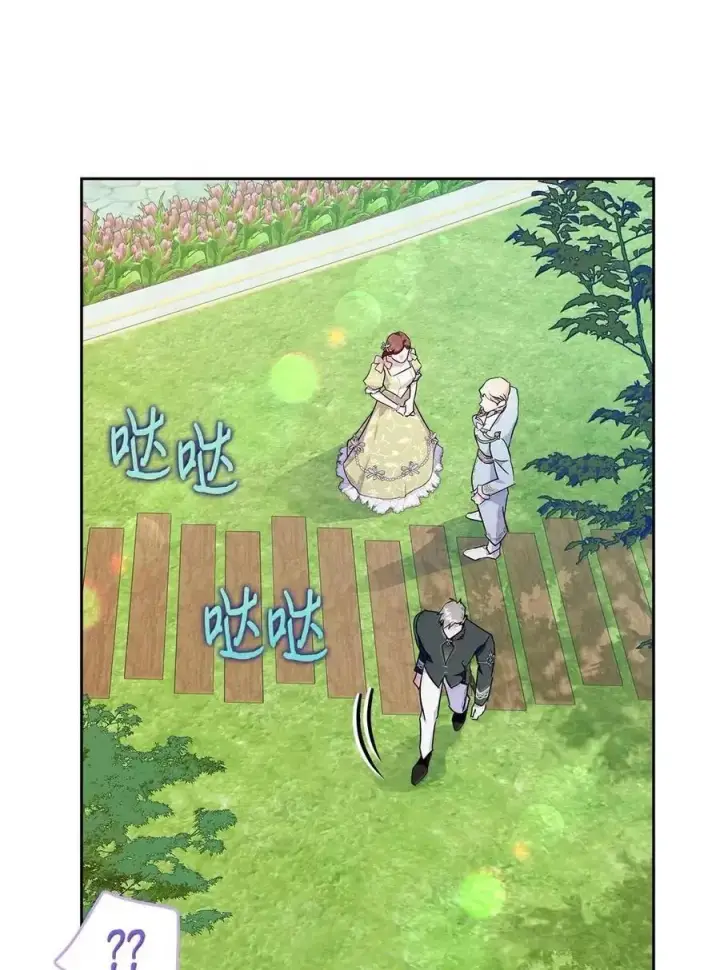 漫画《成为暴君的奸臣》52 和皇帝结婚如何第64张图