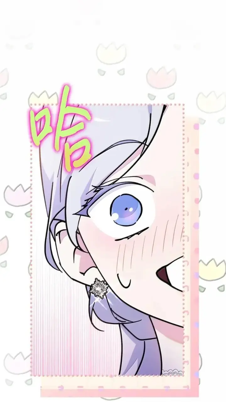漫画《成为暴君的奸臣》52 和皇帝结婚如何第84张图