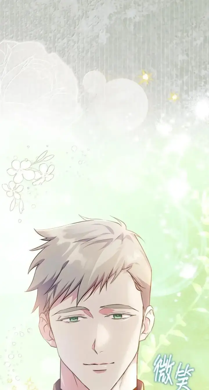 漫画《成为暴君的奸臣》53 你那时想毒杀我第14张图